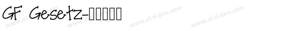 GF Gesetz字体转换
